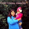 Ирина, Россия, Михайловка. Фотография 370210