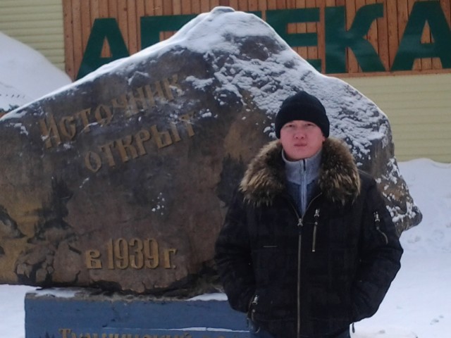 Роман Шерстянкин, Россия, Тында. Фото на сайте ГдеПапа.Ру