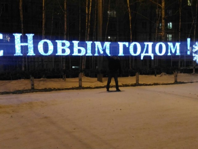 Роман Шерстянкин, Россия, Тында. Фото на сайте ГдеПапа.Ру