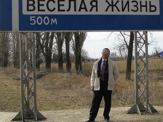 Эдуард, Россия, Новочеркасск. Фото на сайте ГдеПапа.Ру