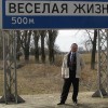 Эдуард, Россия, Новочеркасск. Фотография 397705
