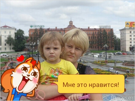 Светлана, Россия, Благовещенск, 41 год, 2 ребенка.  При общения