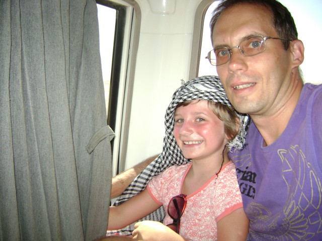 Александр Коржев, Россия, Екатеринбург. Фото на сайте ГдеПапа.Ру