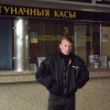 Сергей , Россия, Брянск, 46