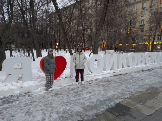 Александр, Россия, Москва. Фото на сайте ГдеПапа.Ру