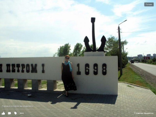 Ангелина, Россия, Краснодар. Фото на сайте ГдеПапа.Ру