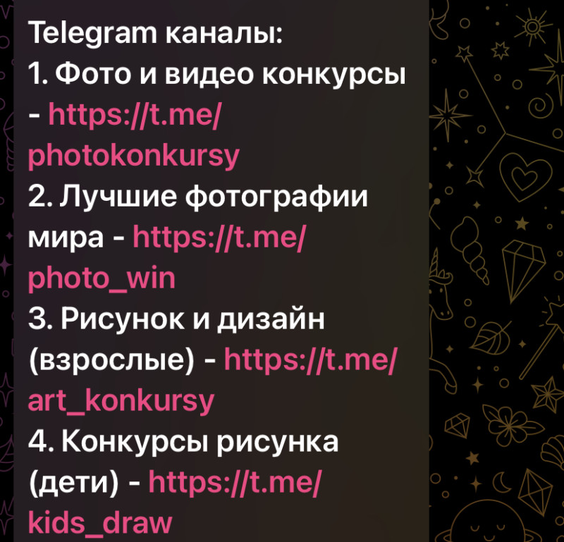 Прошу наводку на олимпиады 6-11 классы