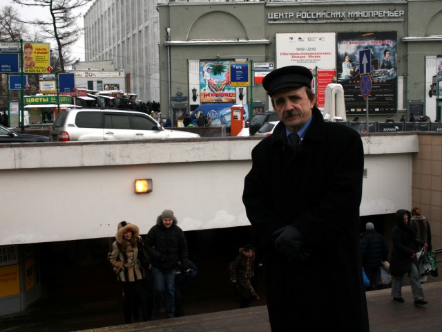 Александр. , Россия, Москва. Фото на сайте ГдеПапа.Ру