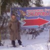 ТАТЬЯНА АРИСТОВА, Россия, Вышний Волочёк. Фотография 453921