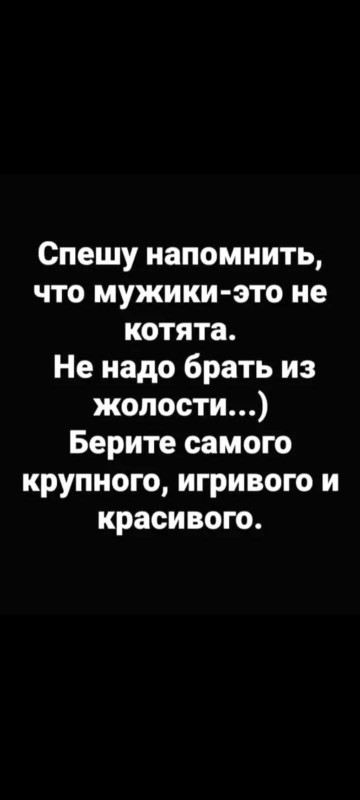 ...вдруг кто за ночь забыл☝