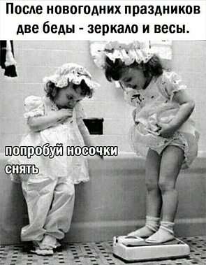 А вы носочки снимаете 🤔