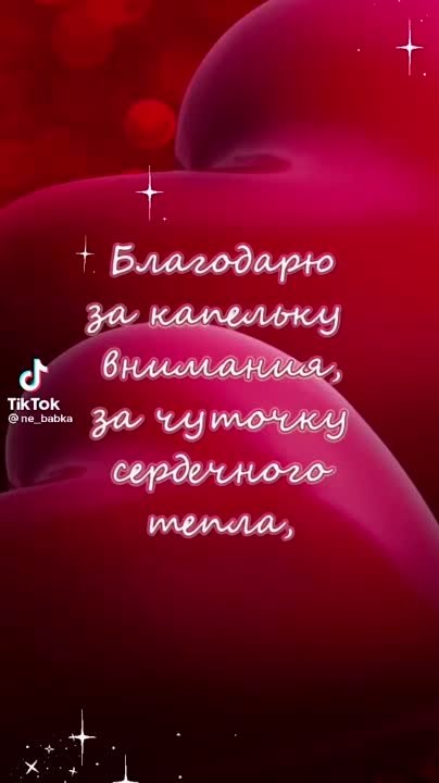 Зато что скуку удаляете,когда читаю ваши умные слова
