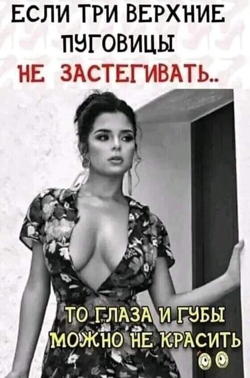 Вот кажется...пуговица...☝а сколько можно времени сэкономить  ☝на выход.