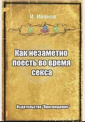 Очь полезная книга