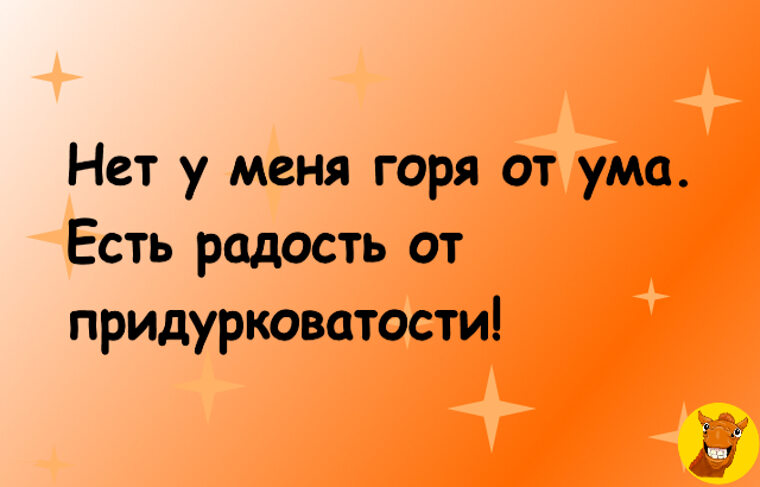 ...ну уж какой есть..