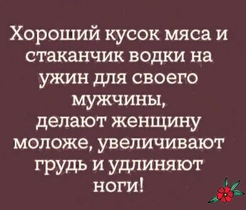 ....что значит вдохновение...