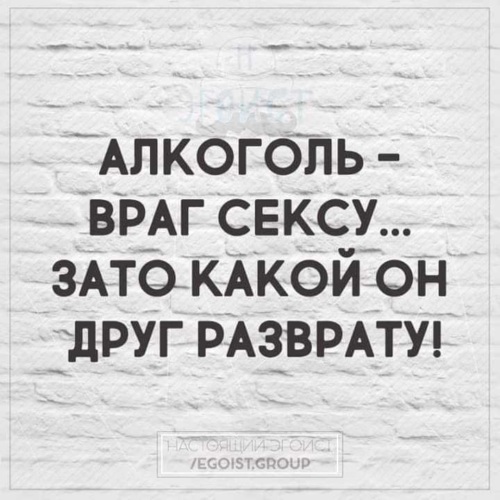 ..и вообще,с врагом нужно бороться..
