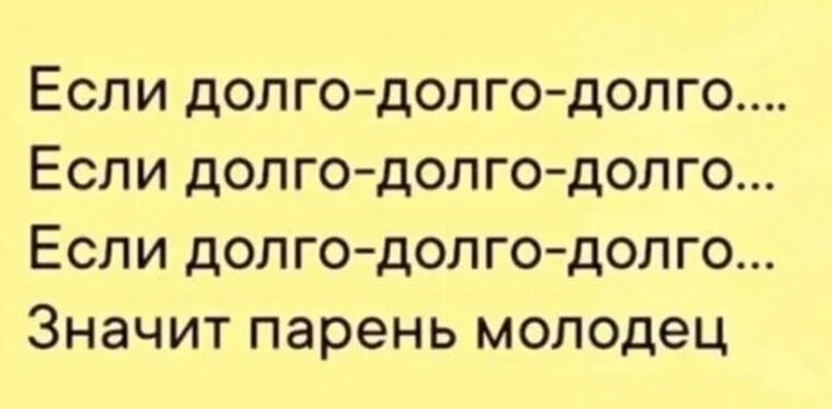 ....а знаете ли вы☝