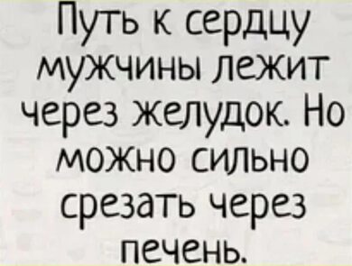 ...но закуска не помешает...