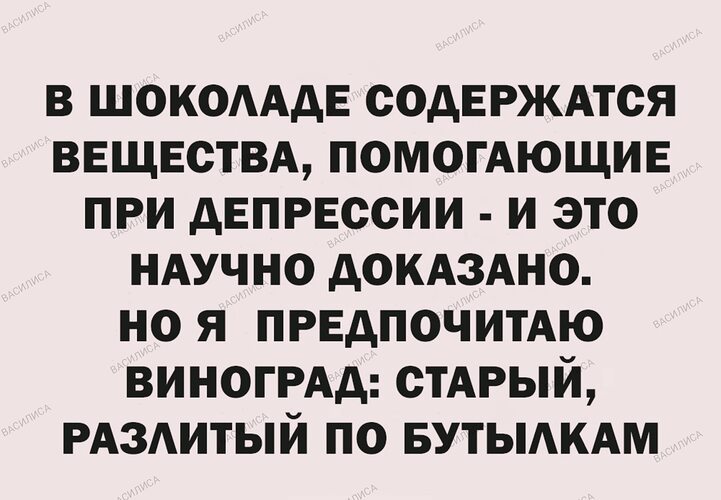 Но шоколад игнорировать ☝не стоит