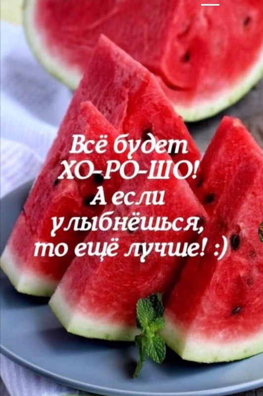 ...напоминание☝