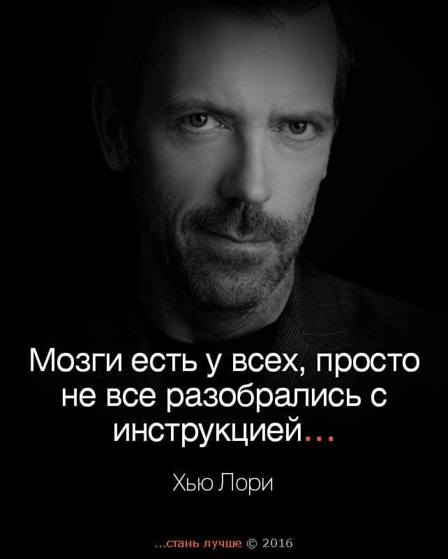 Вот я сегодня в этом убедился