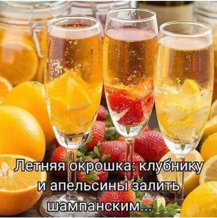 лето близко ☝изучите рецепт