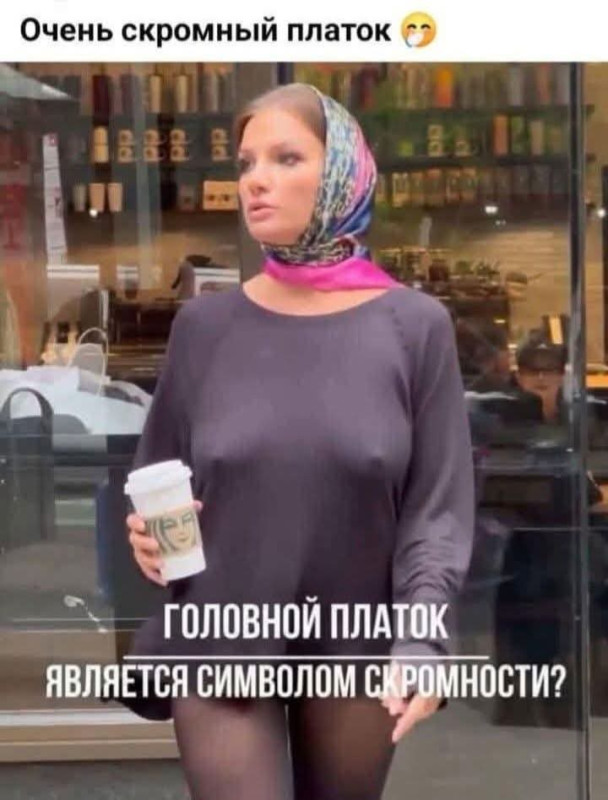 ...помните ☝