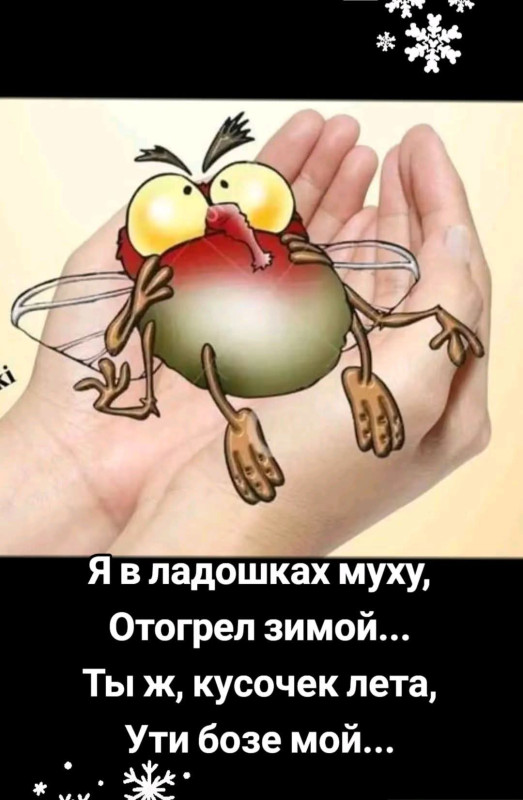 вот вам лето на ладошке