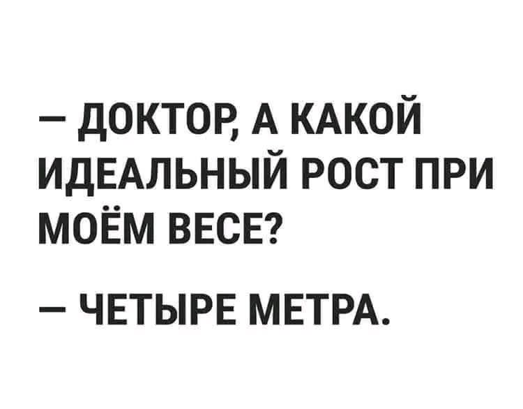 ...я бы на пять потянул...