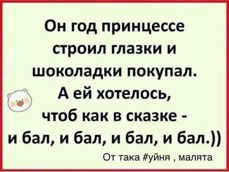 ...шоколадок жалко...