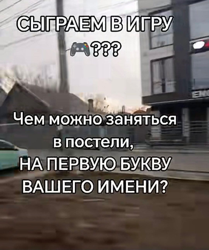 Икаладку кушать...а у вас?