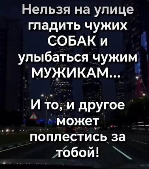 ...помните ☝