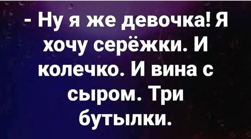 ...то лопатку,то Серёжку....ох как трудно понять девочек..