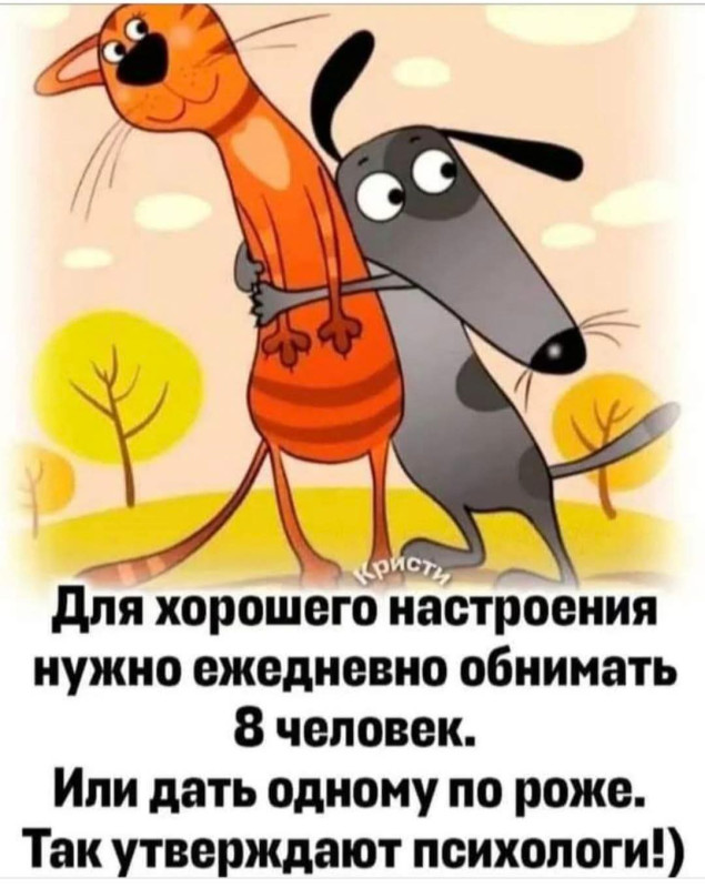 В понедельник очень даже помогает