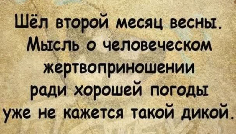 Может третий  месяц порадует.