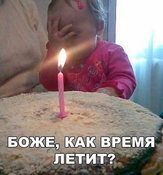 когда то и я весил 3500кг...но годы берут своё