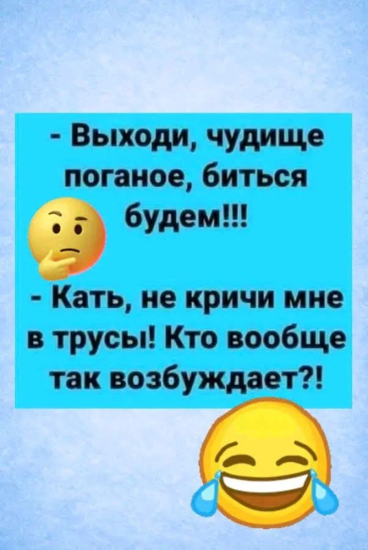 Без комментария...фантазируйте  сами..