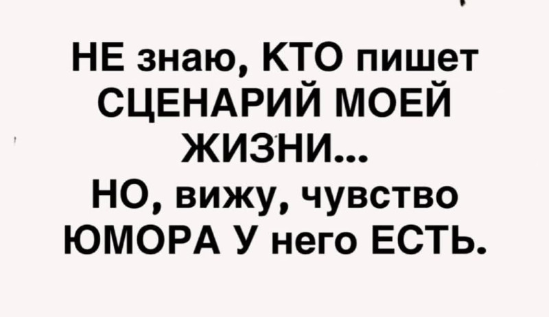 ..из прожитых лет,понял ☝ангел с юмором попался