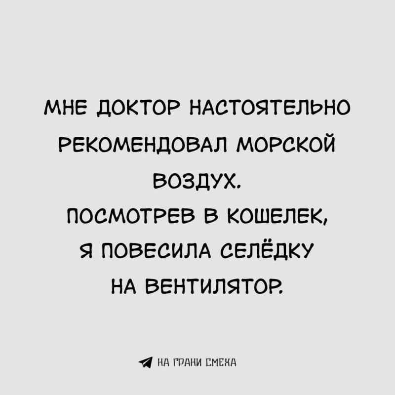 Не поверите,но ещё не разу не был на море...то гуся спасаю,то сам спасаюсь