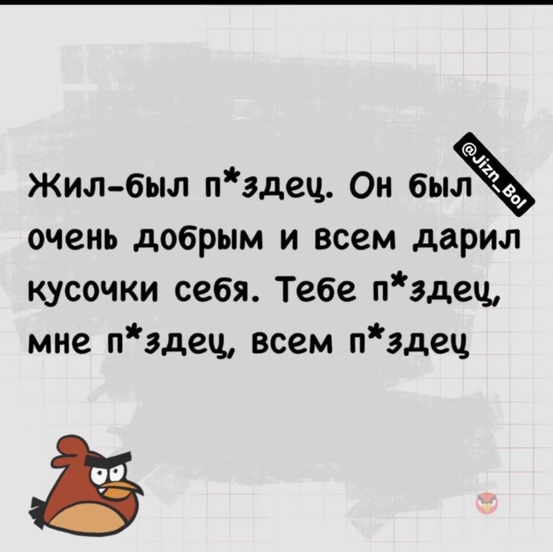 Удивительный сей  зверёк писец....любит всех,но не всегда