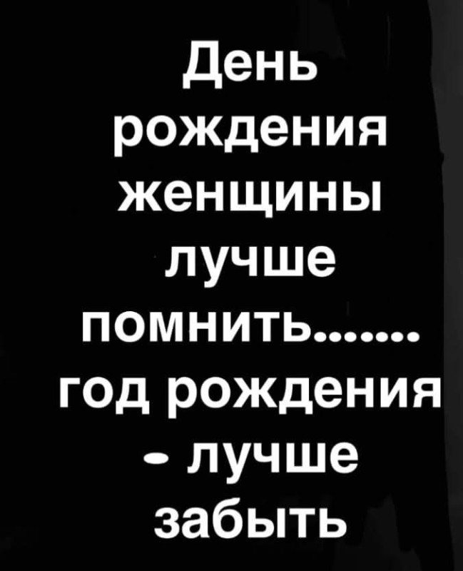 Очень важный момент ☝жизненый