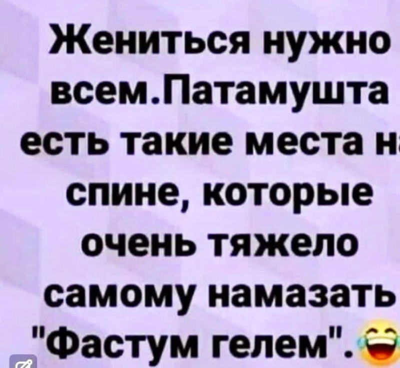 ...чест чест☝проверено
