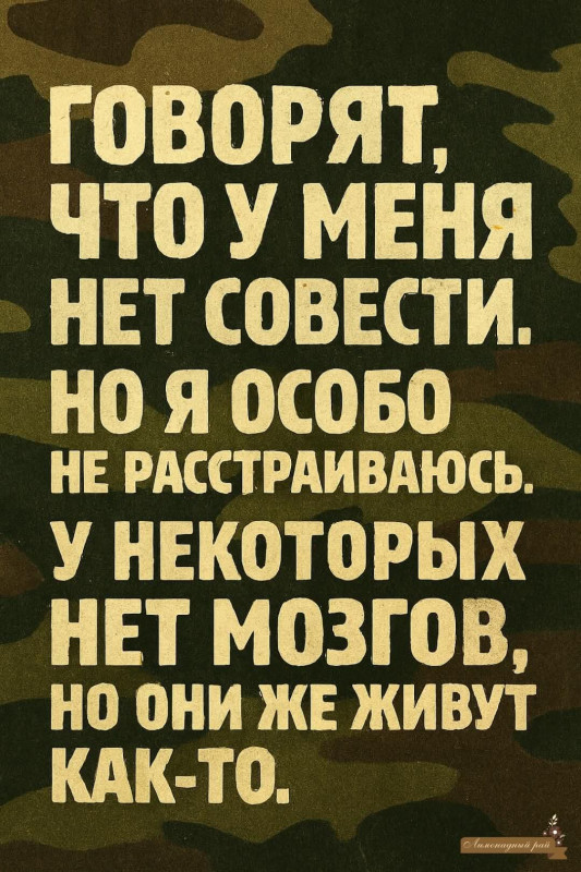 ...но иногда просыпается,в такой момент,главное договориться с ней...