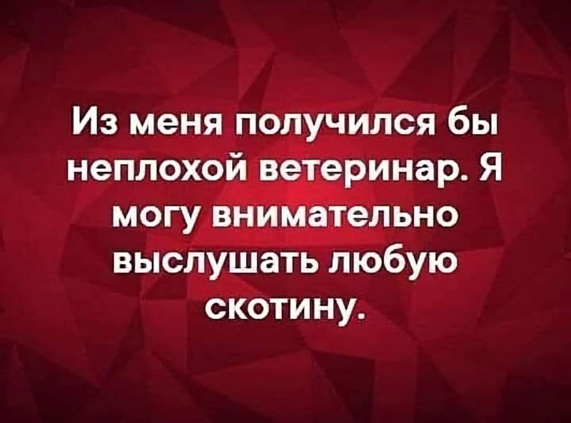 ...может ещё не поздно 🤔