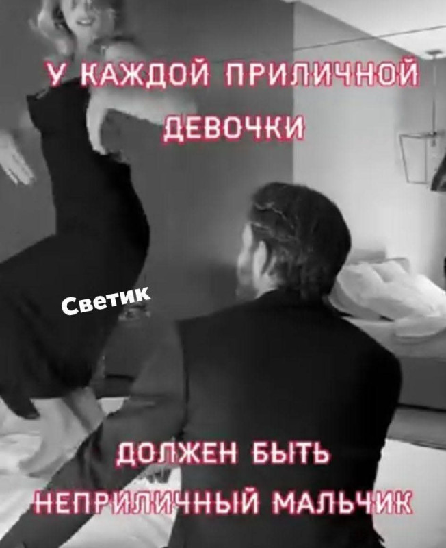 ...что бы она не уставала..
