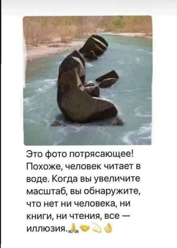 Интересное фото...