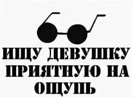 ..таки стал плохо видеть,помогите девочки добрые..