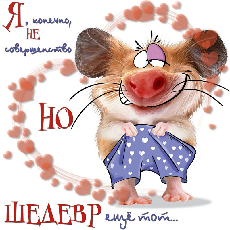 ...можно сказать 150+кг доброты...☝