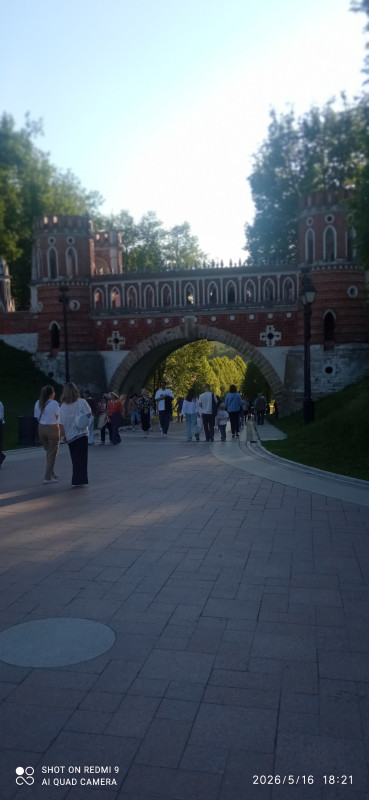 Просто  все снимали и я снял